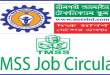 TMSS Job Circular TVET Trainer